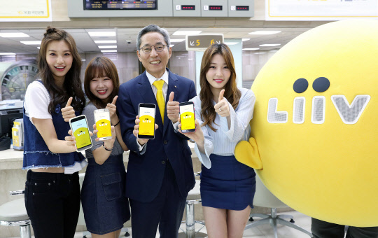 KB국민은행이 모바일은행 '리브'를 출시했다. 윤종규 KB국민은행장(오른쪽 두번째)이 걸그룹 아이오아이의 김도연, 최유정, 김청하와 함께 리브를 홍보하는 모습.  KB국민은행 제공